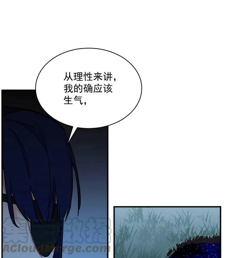79.阴谋与误解 第101页
