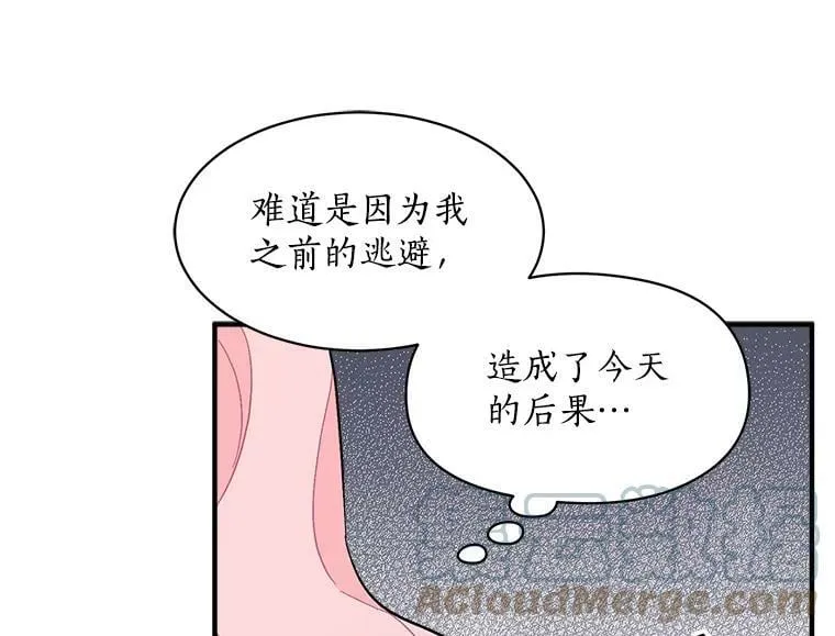 79.阴谋与误解 第105页