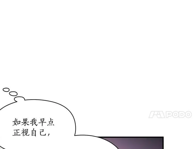 79.阴谋与误解 第107页