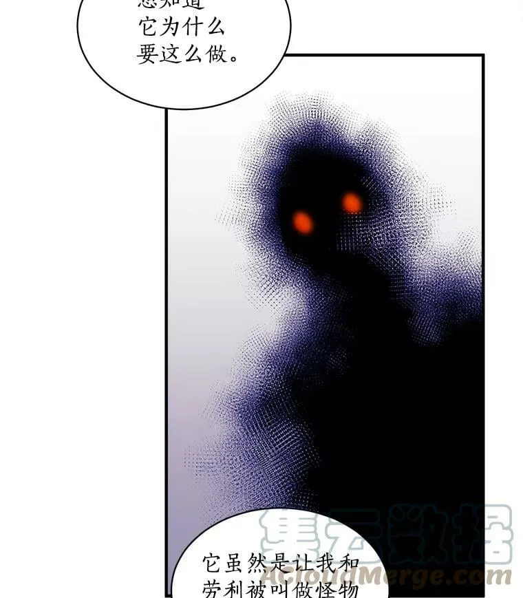 79.阴谋与误解 第113页