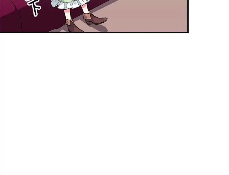 79.阴谋与误解 第116页
