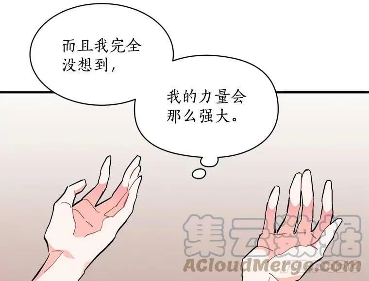 79.阴谋与误解 第117页