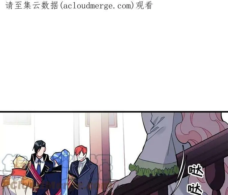 79.阴谋与误解 第124页