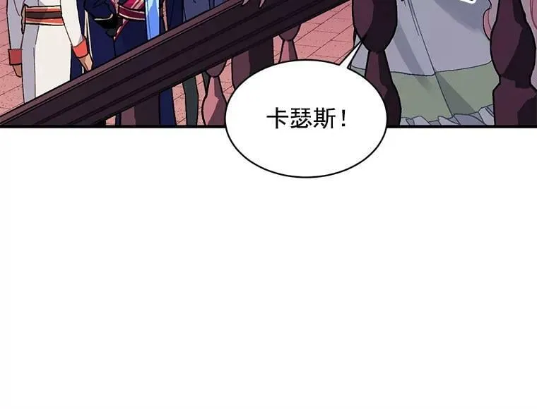 80.屠杀 第2页