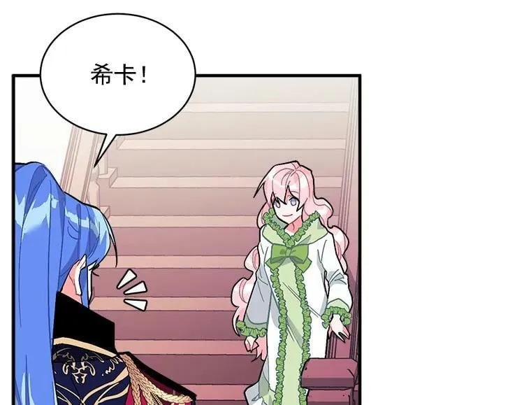80.屠杀 第3页