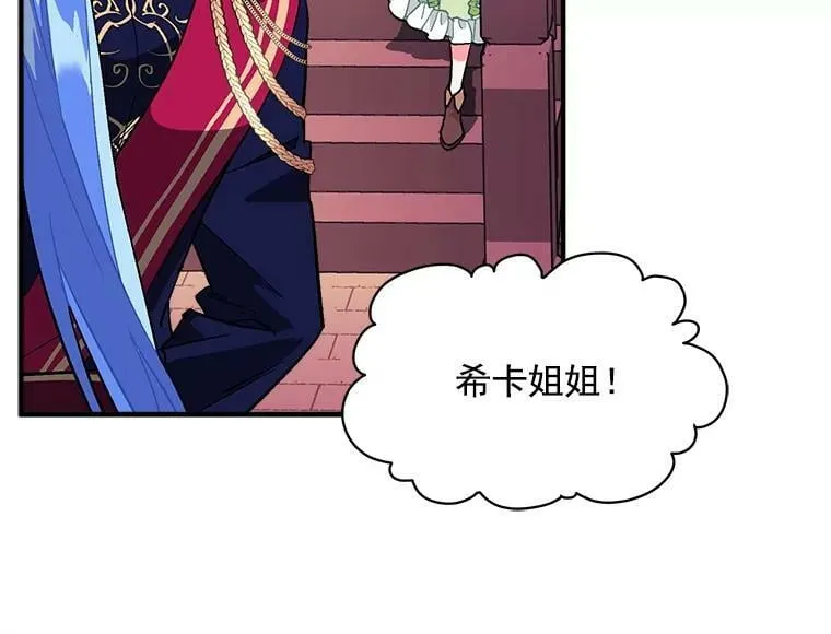 80.屠杀 第4页
