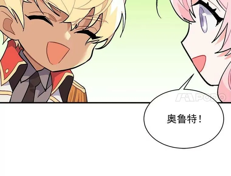 80.屠杀 第6页