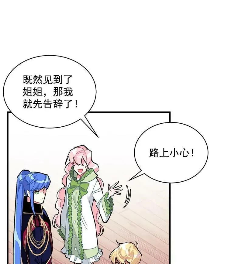 80.屠杀 第7页
