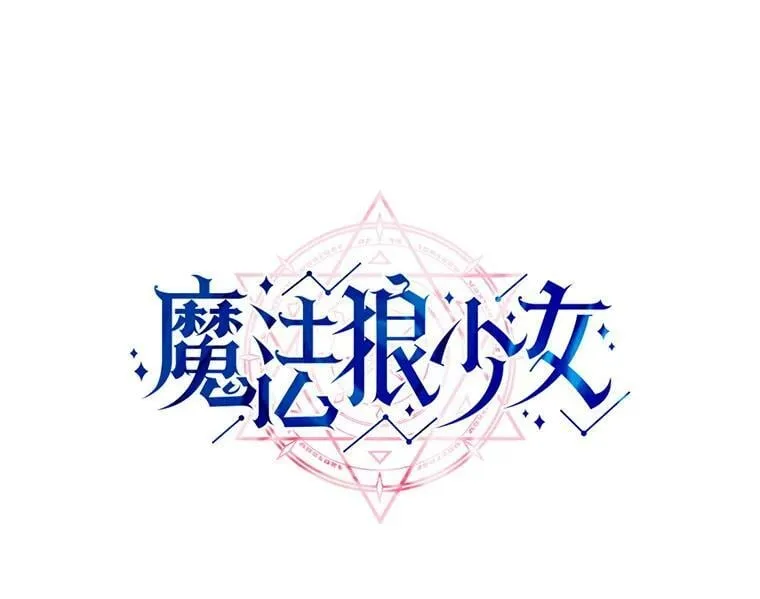 80.屠杀 第11页