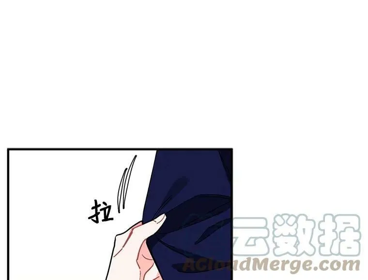 80.屠杀 第17页