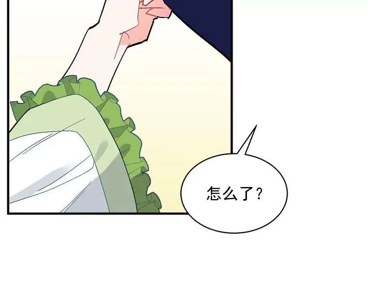 80.屠杀 第18页