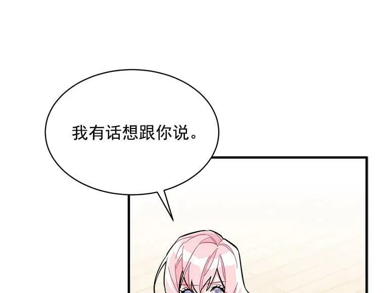 80.屠杀 第19页
