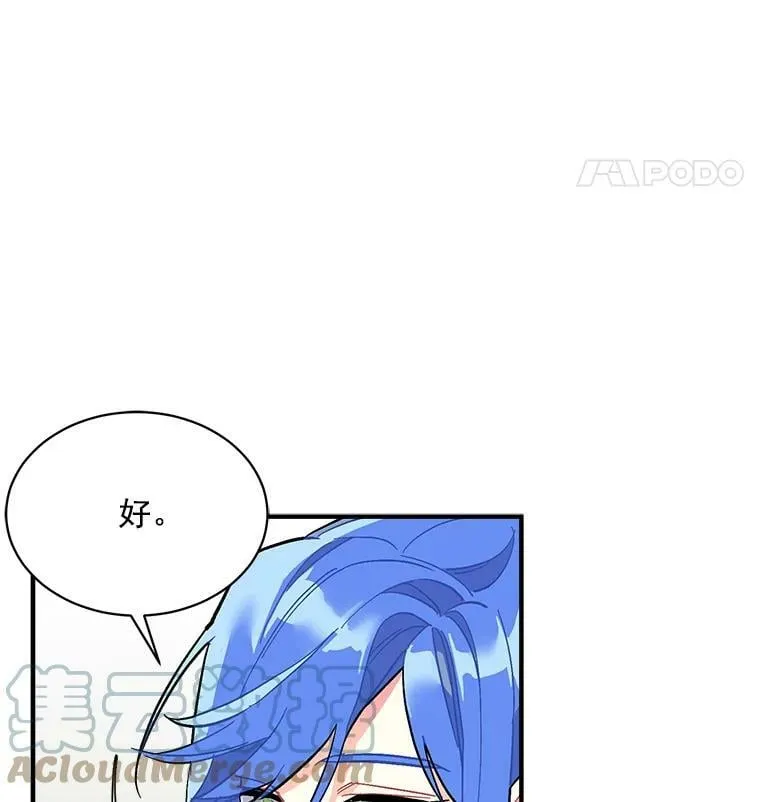 80.屠杀 第21页