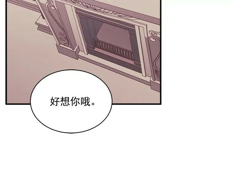 80.屠杀 第24页