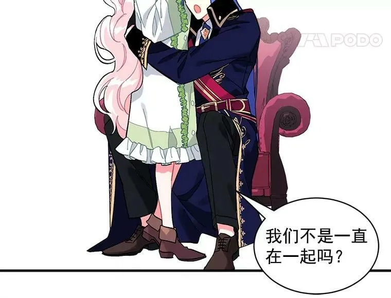 80.屠杀 第26页