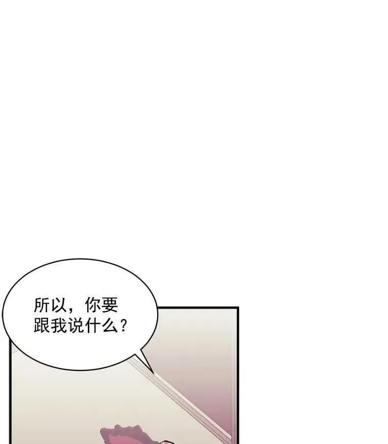80.屠杀 第27页