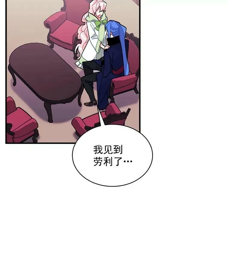 80.屠杀 第28页