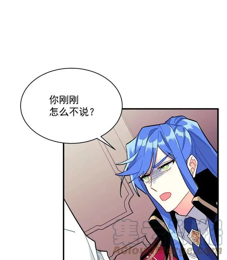 80.屠杀 第29页