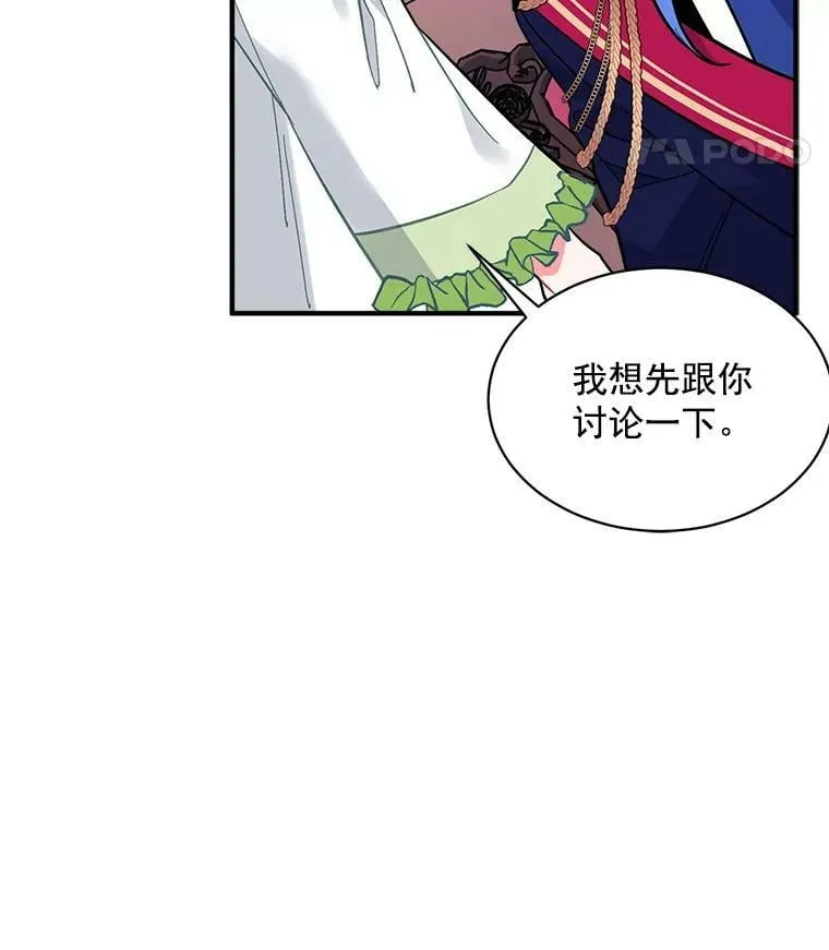 80.屠杀 第30页
