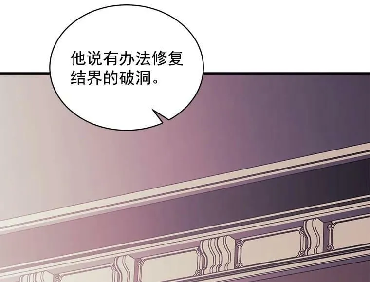 80.屠杀 第31页