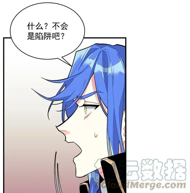 80.屠杀 第33页