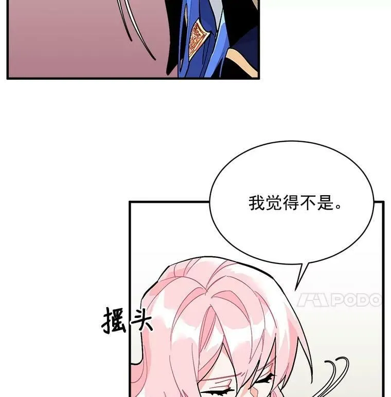 80.屠杀 第34页