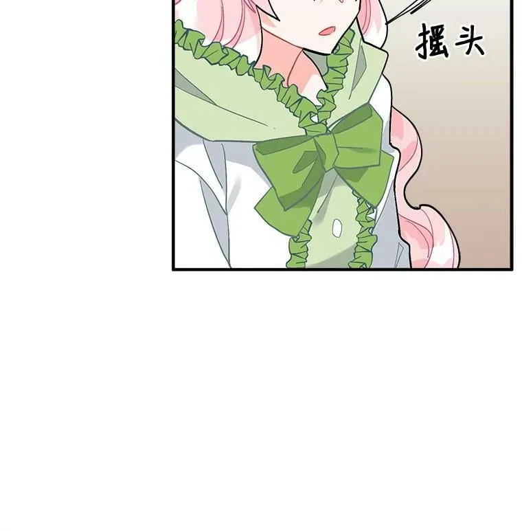 80.屠杀 第35页