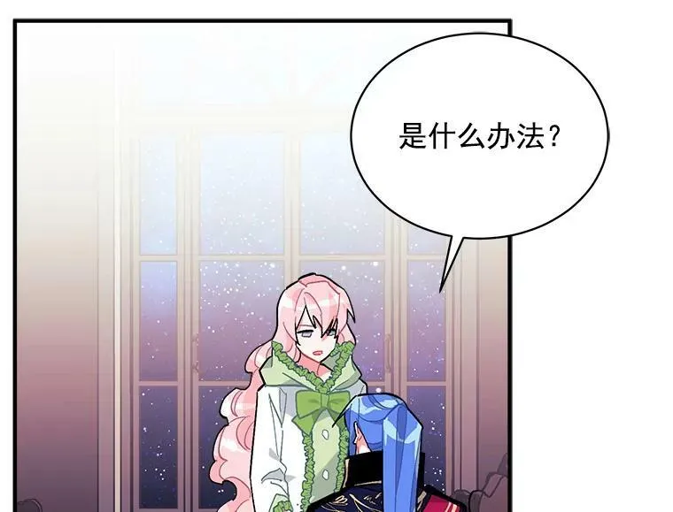 80.屠杀 第36页