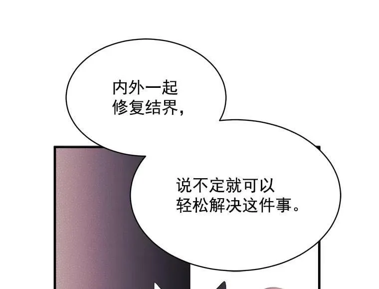 80.屠杀 第40页