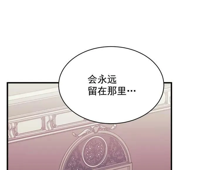 80.屠杀 第44页