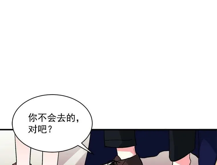 80.屠杀 第46页