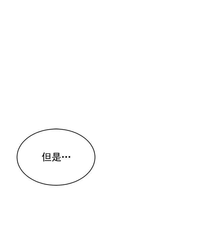 80.屠杀 第48页