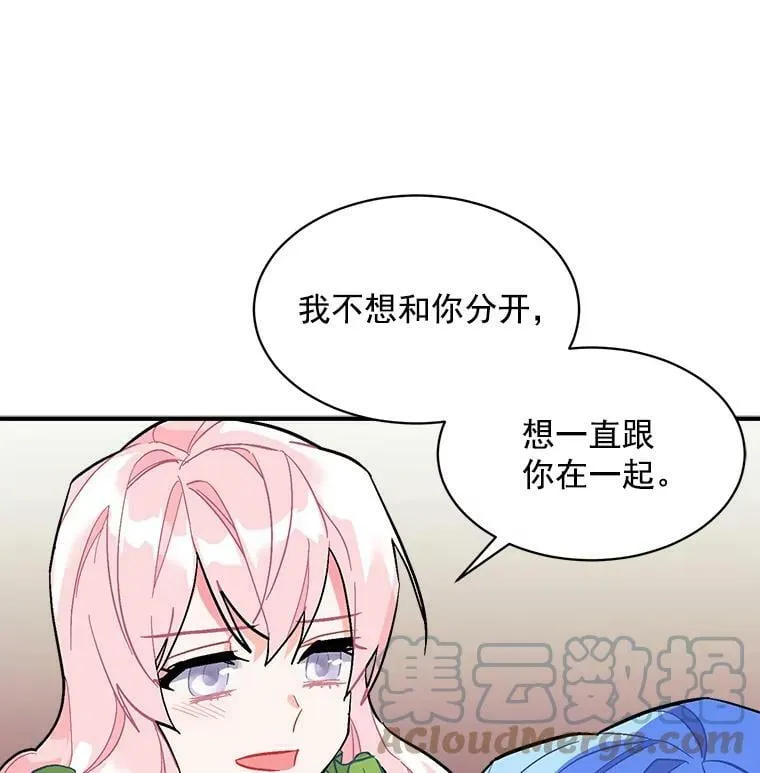 80.屠杀 第49页
