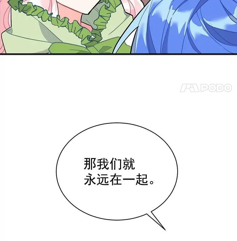 80.屠杀 第50页