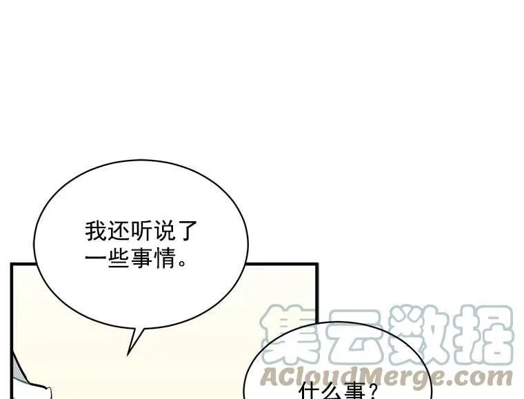 80.屠杀 第53页