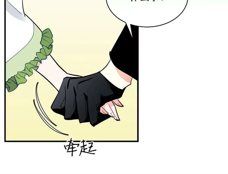 80.屠杀 第54页