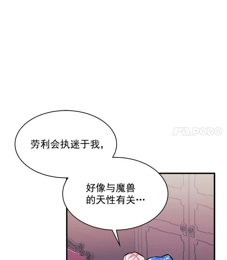 80.屠杀 第55页
