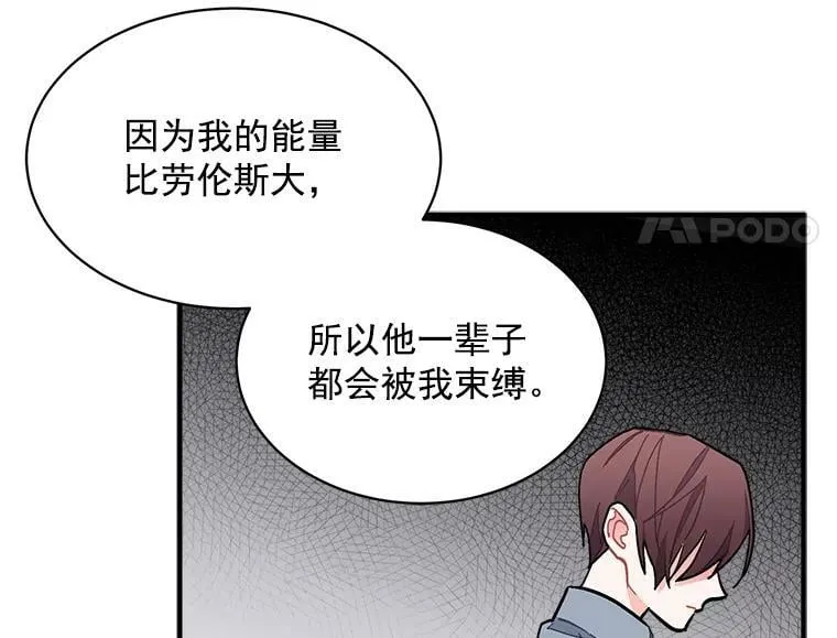 80.屠杀 第59页