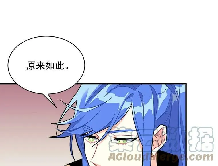 80.屠杀 第61页