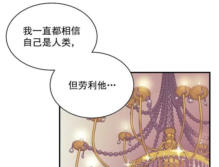80.屠杀 第63页