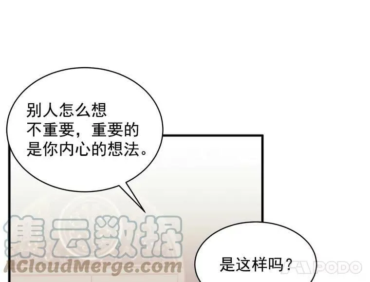 80.屠杀 第65页