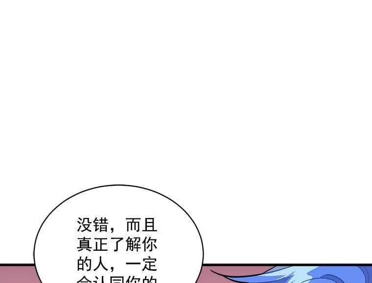 80.屠杀 第67页