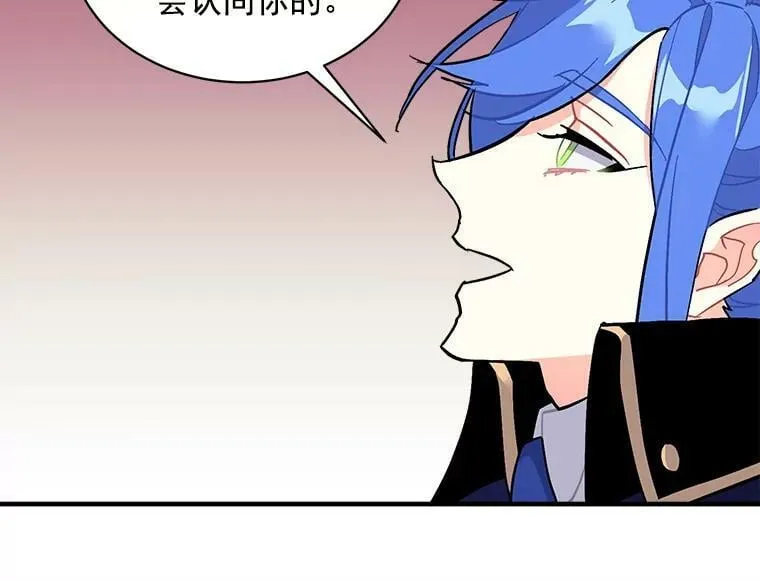 80.屠杀 第68页