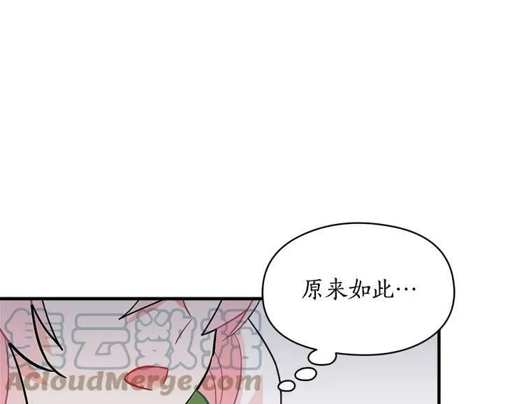 80.屠杀 第69页
