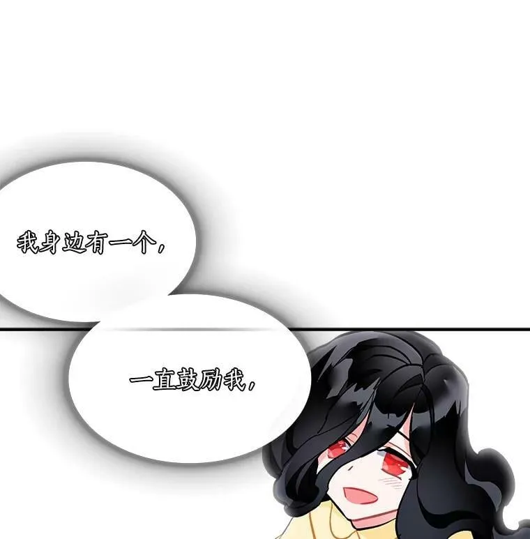 80.屠杀 第71页