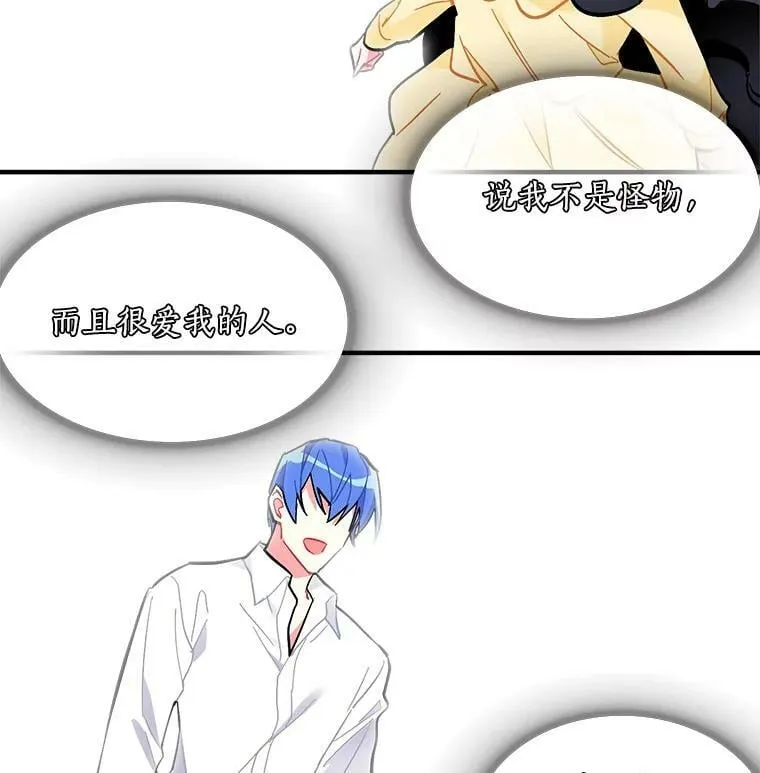 80.屠杀 第72页