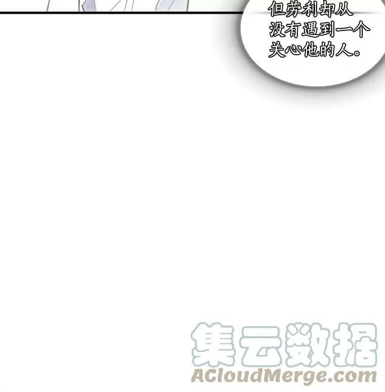 80.屠杀 第73页