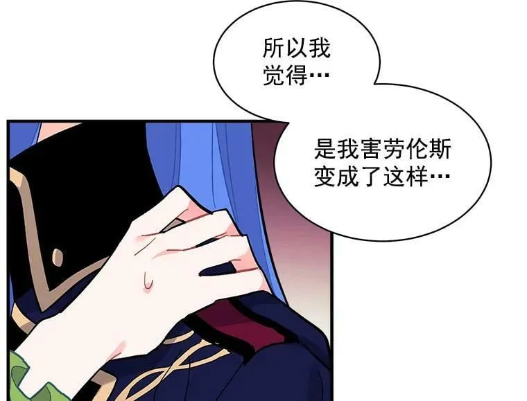 80.屠杀 第74页