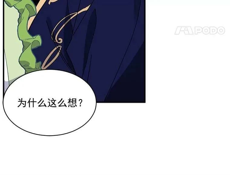80.屠杀 第75页