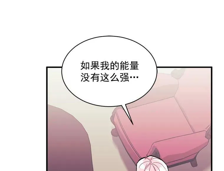 80.屠杀 第76页